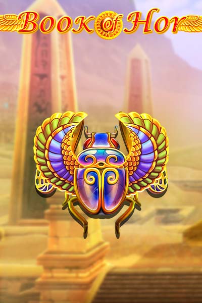 Book of Hor