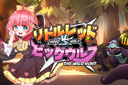 Hood vs Wolf