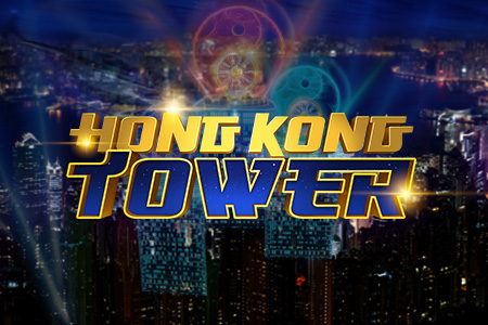 Hong Kong Tower