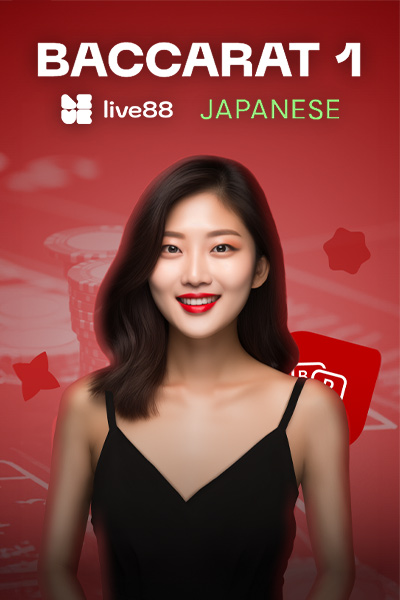 Japanese Baccarat 1